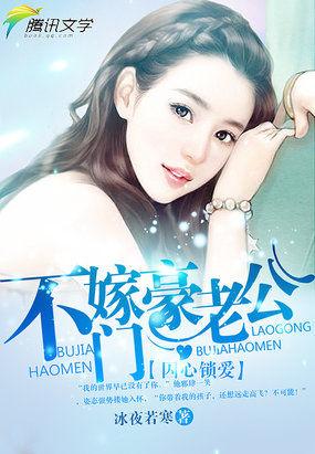 囚心锁爱是什么意思