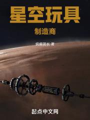 我竟然被外星人选中了漫画