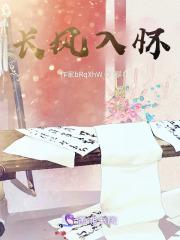 长风长风