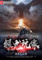银龙玩家APP最新版本更新内容