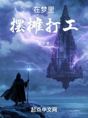 打工和摆摊哪个更好些