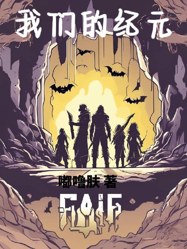 我们的纪念原唱完整版