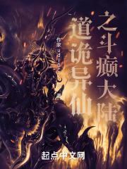 斗诡官网