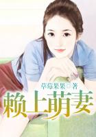 赖上娇妻相爷宠之骨