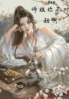 师姐那里不行