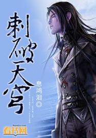 c破天穹