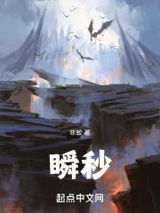 瞬秒流小蓝