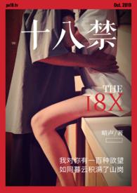 暮云春树txt