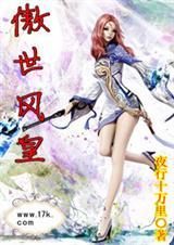 傲世神尊风化羽百度百科