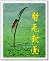 穿越幻想doremi