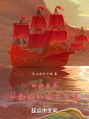 神秘复苏揭秘