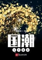 国潮1980破解版