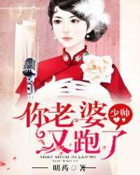 司行霈顾轻舟电视剧在线观看