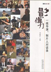 影像力课程