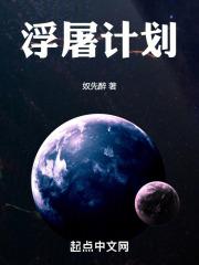 浮屠指的是
