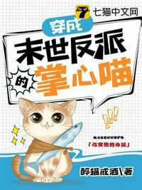 穿成末世反派