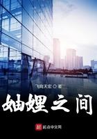 妯娌之间好相处吗