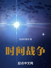 朝鲜打了多长时间战争