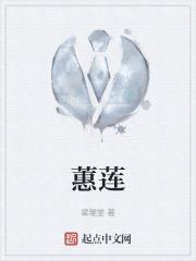 蕙兰养殖方法与技巧