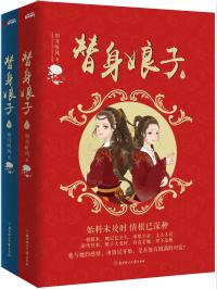 龙飞凤舞意思解释