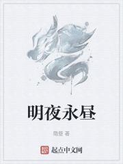 minust永夜抄