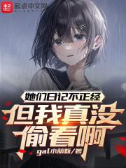 她们她们