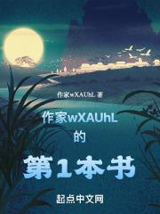 明月几时照人还