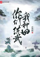 你们练武我种田百度