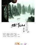 宋仙洲巷