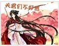 鸾凤鸣音乐团队还在么