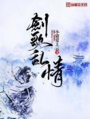 剑歌百度百科