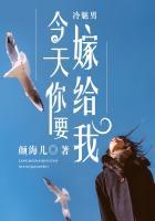 跑男今天你要嫁给我是哪一期