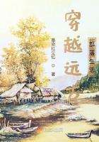穿越远古部落生活动漫免费观看