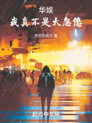 娱乐我真不是女演员
