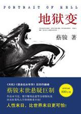 罗生门