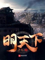 明天下雪时间