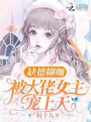 缺德 知乎