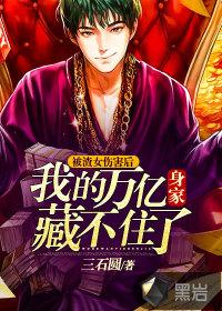 被渣女伤害了怎么走出来