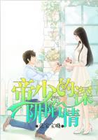 帝少情深入骨帝国婚宠