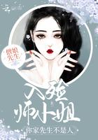 入殓师是什么片