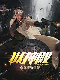 狱神殿百度百科