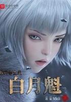 我的学生是恶魔门唧