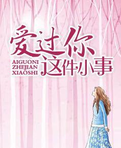 陆明林珞