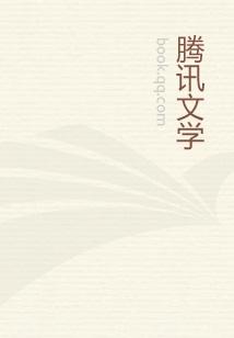 盛唐极品纨绔女主