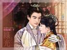 女主叫奴儿
