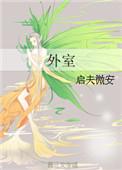 外场app