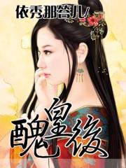 男生抽到皇后牌