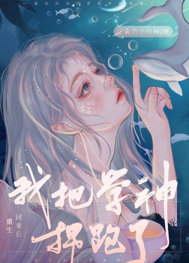 重生回来后我躺赢了全文