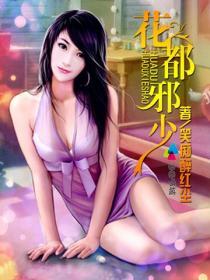 超级高手在都市TXT免费
