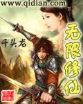 无限修仙模拟开局吊打极品宗门 依墨笺